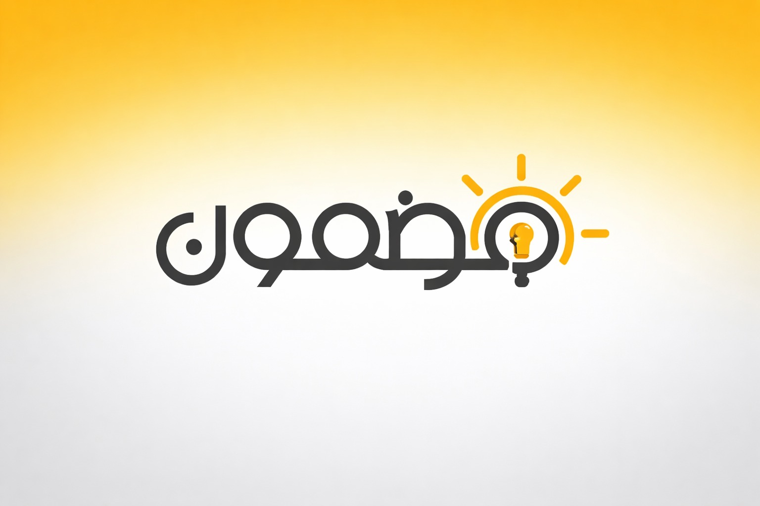 مطلوب موظفين خبرة بااكاديمية تعليمية