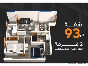 2,293,000 ج.م شقة للبيع فى زهراء المعادى بكمبوند فى غاية التميز بجوار نادى وادى دجلة