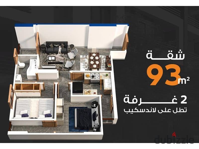 شقة للبيع فى زهراء المعادى بكمبوند فى غاية التميز بجوار نادى وادى دجلة 0