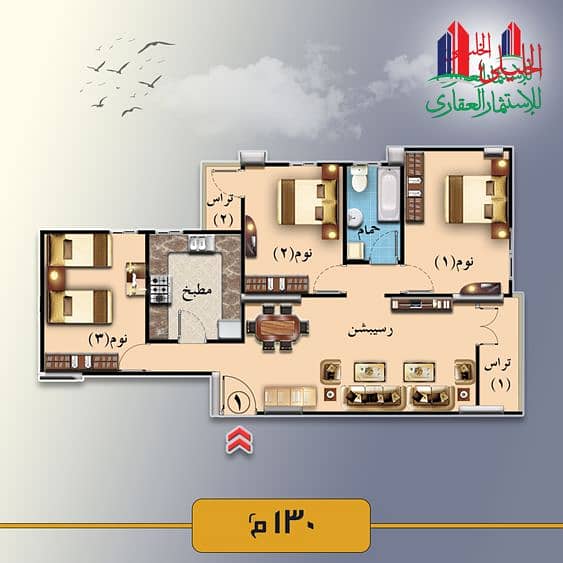 شقة 130م2 تمليك بشبرا مصر الرئيسي 0