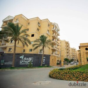 شقة 83 م في كمبوند واحة الريحانة حدائق أكتوبر 1,800,000 ج.م