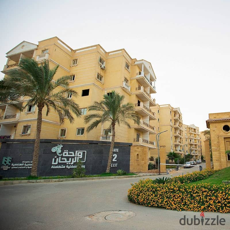 شقة 83 م في كمبوند واحة الريحانة حدائق أكتوبر 0