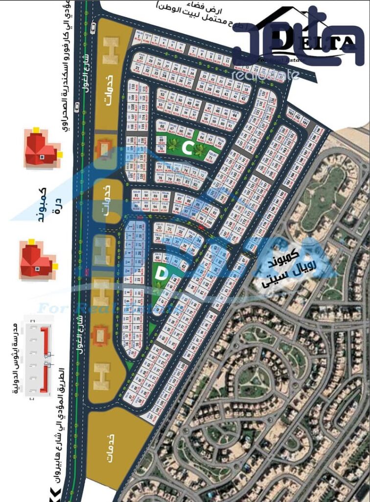 ارض عمارات بافضل لوكيشن بمدينة الشيخ زايد شارع النزهة خلف رويال سيتي مباشرة 0
