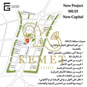 18,850,000 ج.م اقل صيدلية 65م علي محور الامل مباشرة تخدم دورين طبي ومعمل تحاليل ومركز اشعة و مستشفي ومدارس دولية امكانية تأجيرها ب 2 مليون سنويا بعد الاستلام العاصمة