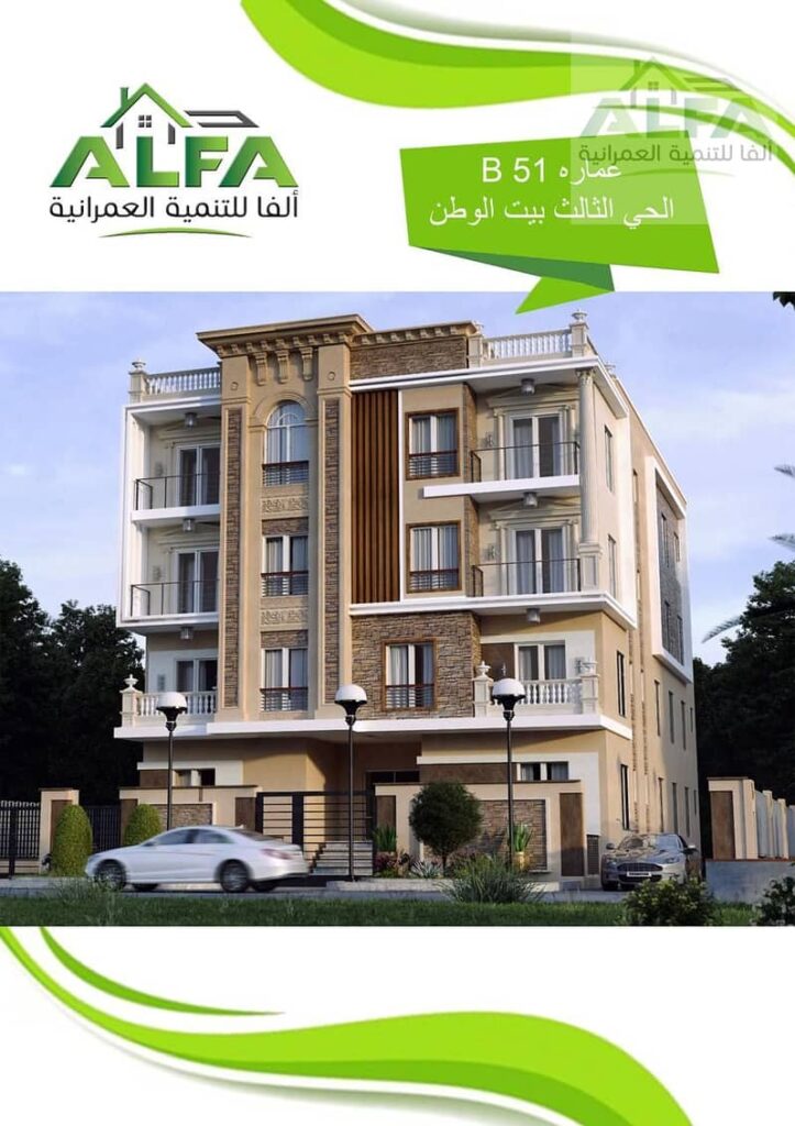 شقة أرضي  للبيع من المالك بحديقة خاصة بمدخل خاص بحري فيو جاردن كبيره 0