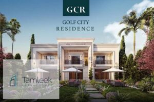 تاون هاوس للبيع جاهزة للاستلام داخل كمبوند جولف سيتي بمقدم 10% فقط !! 10,000,000 ج.م