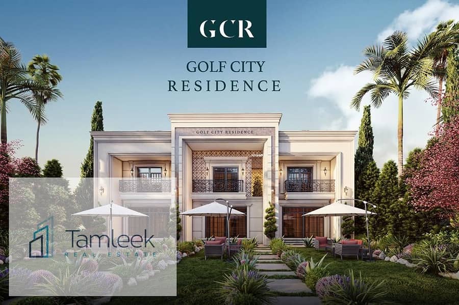 تاون هاوس للبيع جاهزة للاستلام داخل كمبوند جولف سيتي بمقدم 10% فقط !! 0