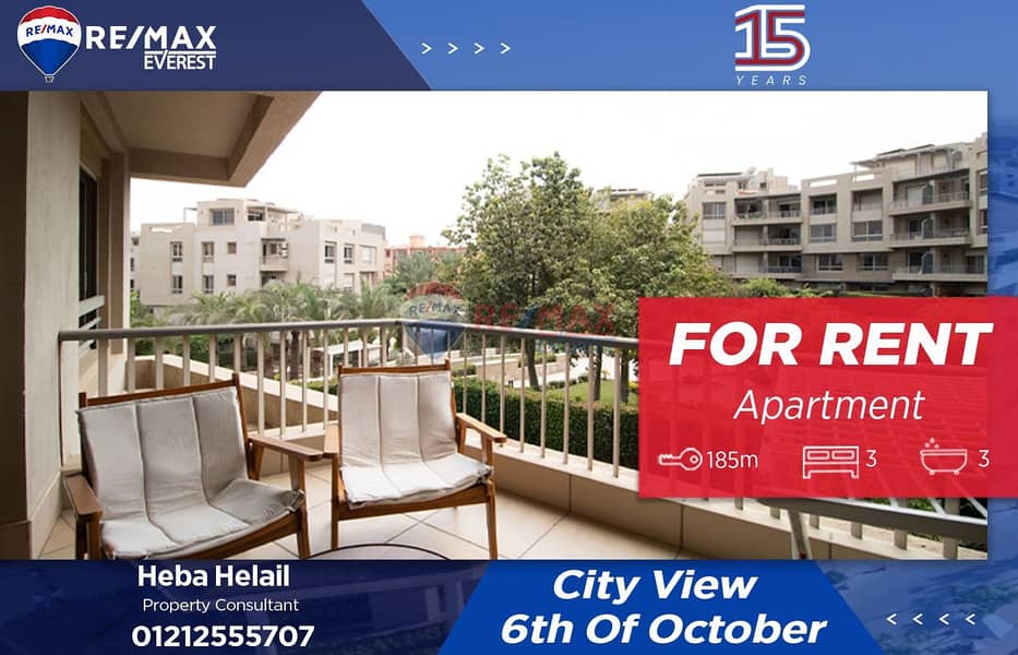 شقة فاخرة مفروشة بالكامل 185م في سيتي فيو 0