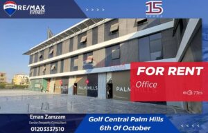 مكتب / عيادة بموقع متميز للإيجار في جولف سنترال – الشيخ زايد 77,000 ج.م