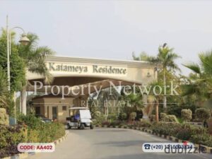 25,500,000 ج.م فيلا تاون (وسطية) للبيع – كمبوند القطامية ريزيدنس، التجمع الأول ، تشطيب كامل ، موقع مميز ، جاهزة للاستلام الفوري