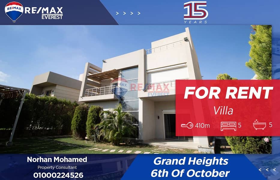 فيلا مفروشة بالكامل للايجار في كمبوند جراند هايتس 0