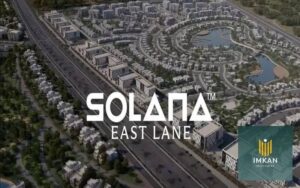 محل تجاري للبيع في سولانا ايست التجمع الخامس – 104م 22,000,000 ج.م