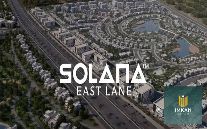 محل تجاري للبيع في سولانا ايست التجمع الخامس - 104م 0