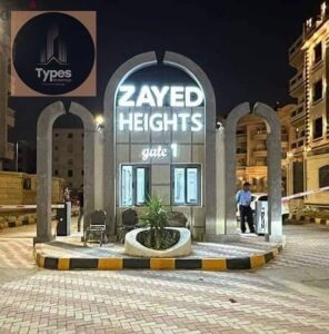 5,700,000 ج.م للبيع ريسيل واستلام فوري بافضل سعر شقة ارضي مرتفع250متر مع جاردن خاص دابل فيس بموقع قوي جدا بكمبوند زايد هايتس الشيخ زايد zayed