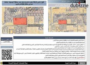 اكتوبر الجديده طريق الاوسطي 100,000,000 ج.م