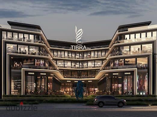 عيادة للبيع لقطة بسعر متر مميز داخل مول تيبرا tibra mallفي اقوي لوكيشن في اكتوبر OCTOBER أقل مقدم اطول فتره سداد 0