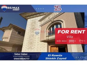 فيلا مستقلة للإيجار في كمبوند الروضة – 6 اكتوبر 100,000 ج.م