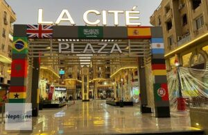 للايجار محل تجارى ارضى كافة الانشطة40م لاسيتيه بلازا منطقةا لحصرى 15,000 ج.م