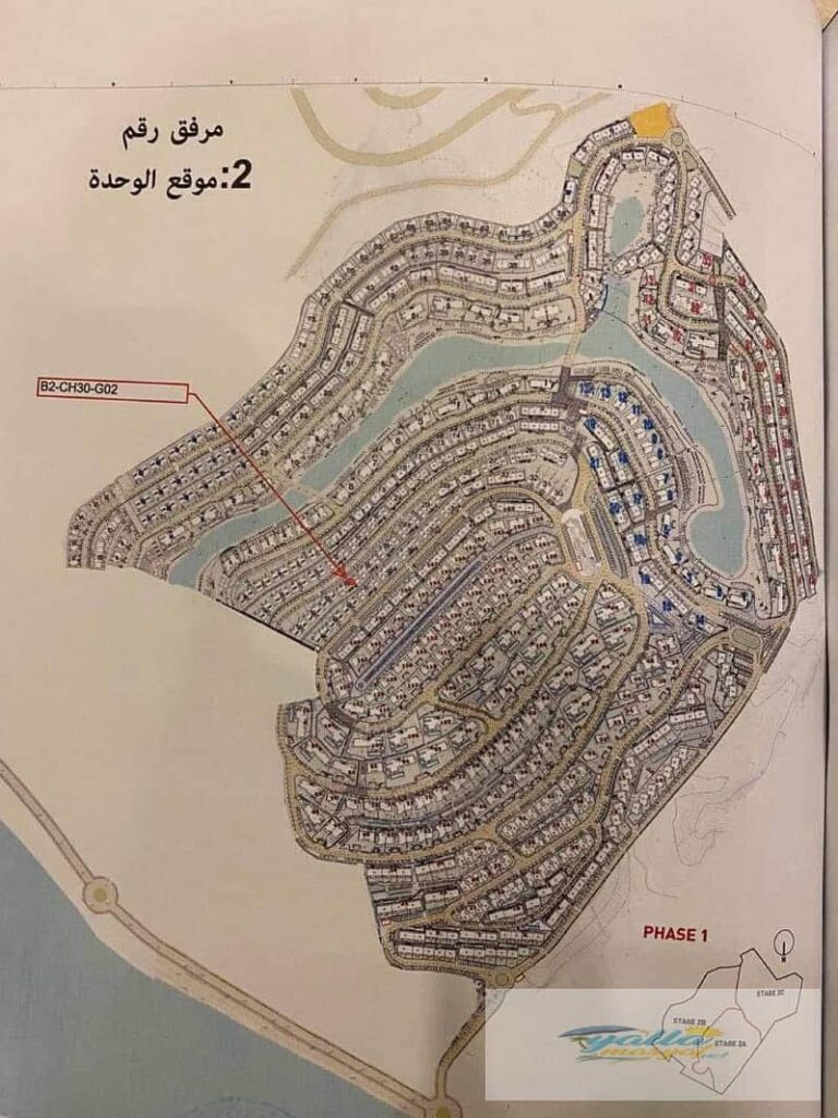 شاليه للبيع في المونت جلالة العين السخنة – ٩٢ متر 0