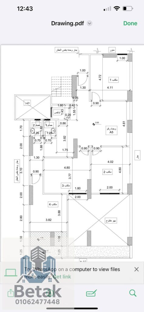 عيادة للايجار 4 غرف 210م ش فوزى معاز سموحة ادارى نصف تشطيب سموحة تصلح مركز علاج يافطة كبيرة على ش فوزى معاز 0