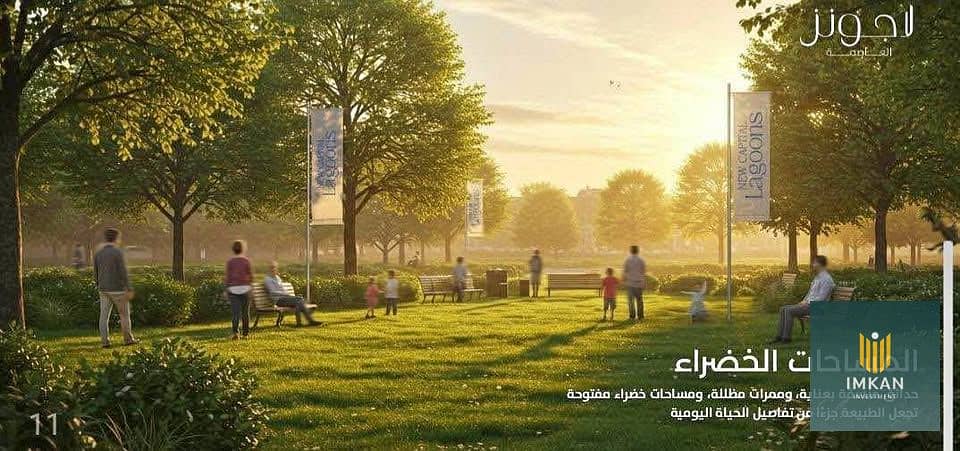 شقة 155م من هوم تاون العاصمة في ال ار 8 للبيع بالتقسيط علي 10 سنين 0