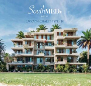 من المالك مباشرة شاليه أرضي بجاردن للبيع في south med الساحل الشمالي علي ال Lagoon مباشرة 13,631,910 ج.م