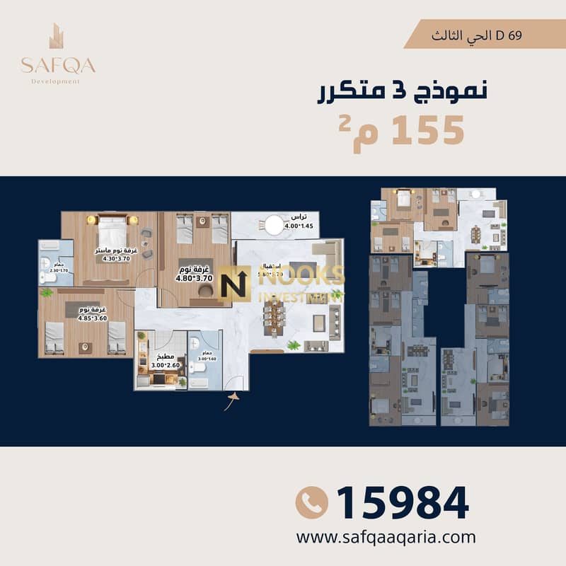 أفضل سعر متر في بيت الوطن 17 ألف للمتر شقة 3 غرف بمساحة بحري بالكامل 2 نمرة من كمبوند ماونتن فيو I City بالحي الثالث بيت  الوطن بالتقسيط على 5 سنوات 0