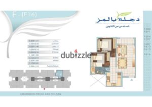 شقه غرفتين بمقدم 116 الف للبيع في دجله بالمز المرحله ال2 في اكتوبر بأرخص قسط شهري ع الشارع الرئيسي فرصه لقطه 2,314,000 ج.م