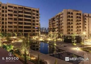 4,500,000 ج.م استلام فوري – شقة أرضي بحديقة في كمبوند البوسكو