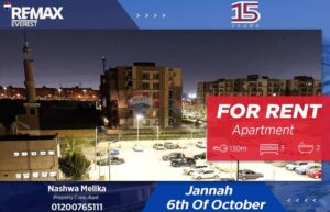 35,000 ج.م شقة مفروشة سوبر لوكس للإيجار في جنة أكتوبر