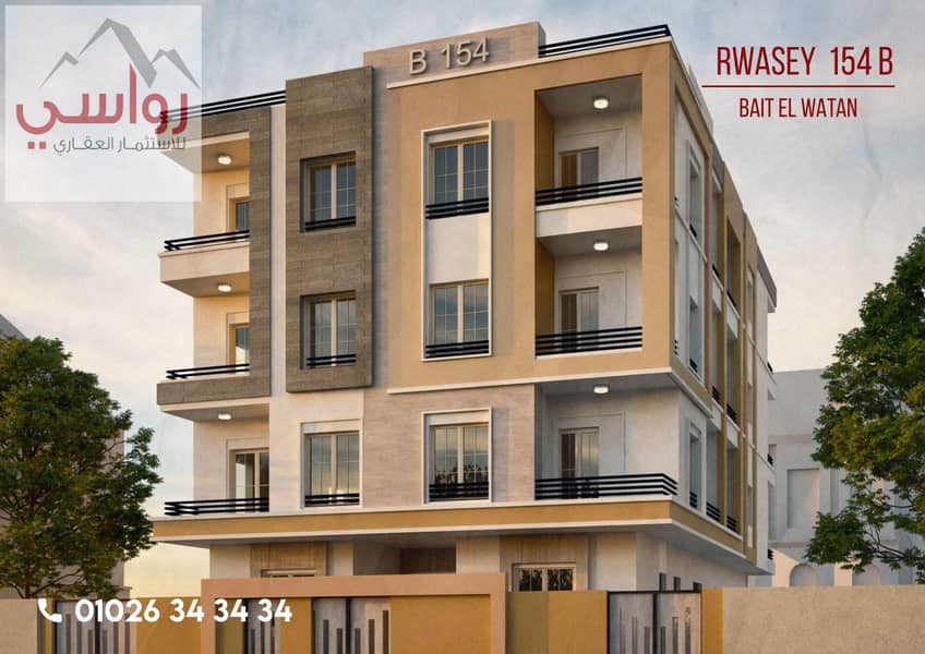 أفضل سعر شقة امامي في بيت الوطن ارضي بجاردن 130م +62م جاردن في النورث هاوس بحري فيو مفتوح 750 الف مقدم قسط شهري 28 الف القاهرة الجديدة 0