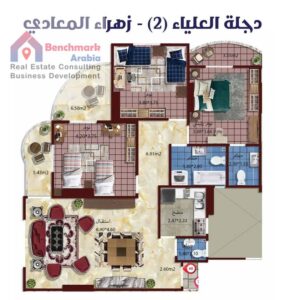 5,398,500 ج.م إعلان مميز لشقة سكنية – زهراء المعادي، الشطر الأول، تقسيم وادي دجلة الجديد