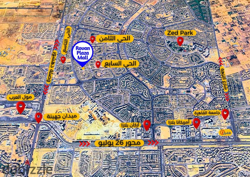 مول روفان بلازا مشروع تجاري من شركه ايجي بلان ترجم 0