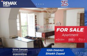 شقة متشطبة للبيع في الحي العاشر الشيخ زايد بجوار جيت بلازا 3,650,000 ج.م