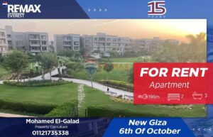 للإيجار شقة مفروشة بالكامل بإطلالة مميزة في كارنيل – نيو جيزا 60,000 ج.م