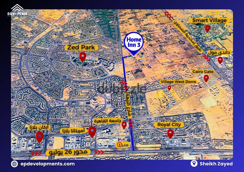 شقة 147م + جاردن 155م… مساحة كبيرة تعيش فيها براحتك في قلب زايد 0