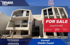 7,600,000 ج.م شقة فاخرة للبيع في كارميل – تشطيب كامل واستلام فوري