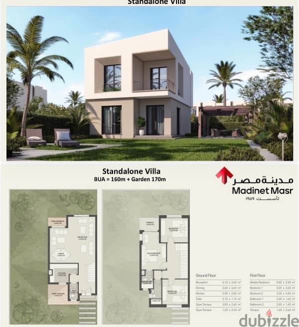 فيلا استاند الون ١٦٠ متر تاج سيتي مرحله اوريجامي حديقه خاصه ١٩٠ متر 0