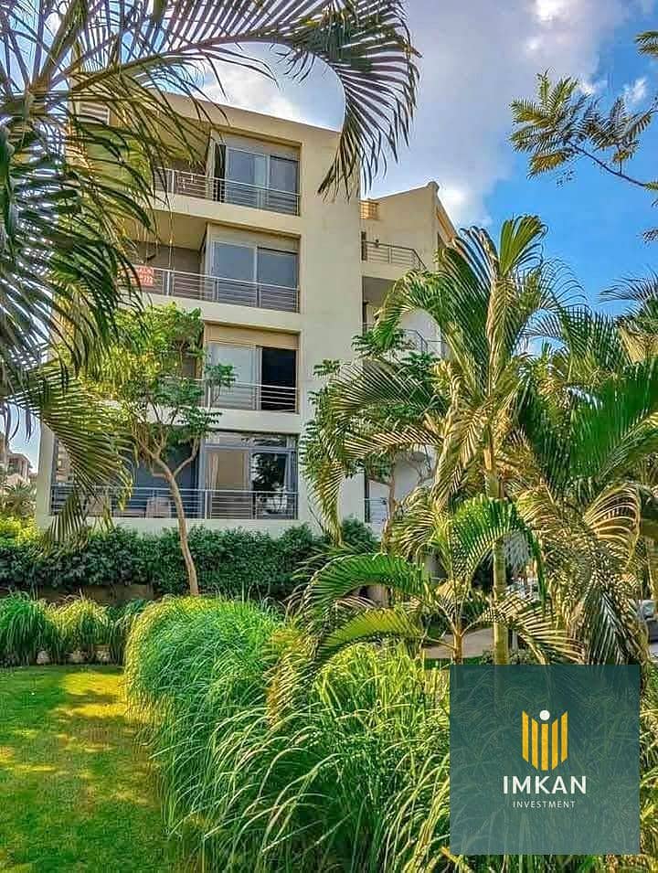 شقة للبيع فى كمبوند تاج سيتي (3غرف) فيو جاردن و شارع  واسع فى القاهرة الجديدة التجمع الأول 0