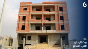 شقة 145م استلام فوري دور متكرر تقسيط على 48 شهر الحى السابع بيت الوطن 2,825,000 ج.م