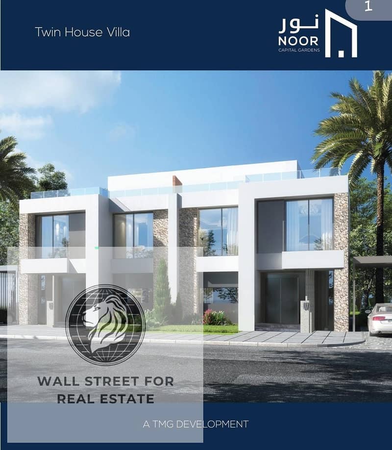 فيلا توين هاوس في نور جاهزة للتنازل باوفر تجاري جدا لسرعه البيع فيو جاردن حجز قديم 0