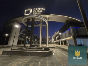 10,000,000 ج.م محل 88م فالدور الارضي بالتقسيط للبيع – تسليم فوري – مول كابيتال دبي بالعاصمة الادارية