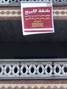 1,400,000 ج.م شقة 160 متر ناصية 3 غرف و ريسيشبن و 2 حمام للبيع بسعر و موقع مميز