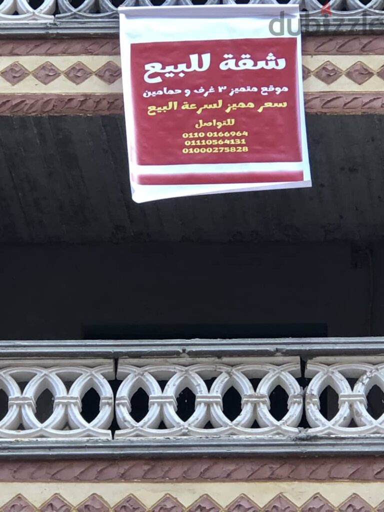 شقة 160 متر ناصية 3 غرف و ريسيشبن و 2 حمام للبيع بسعر و موقع مميز 0