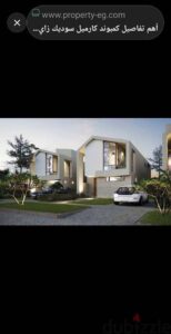 كارميل-سوديك- سكاي هاوس 21,000,000 ج.م