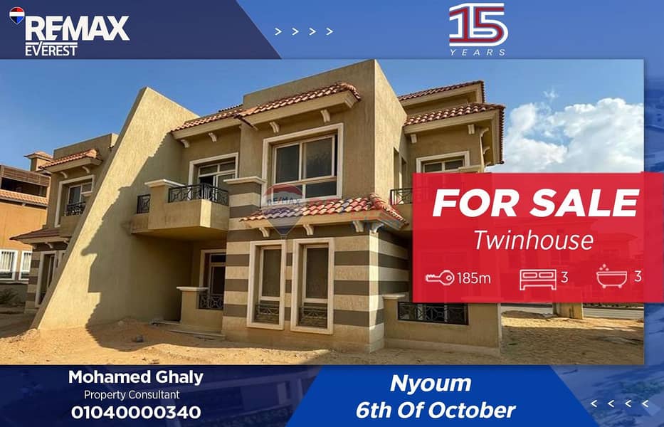 توين هاوس ريسيل بموقع مميز في نيوم اكتوبر 0