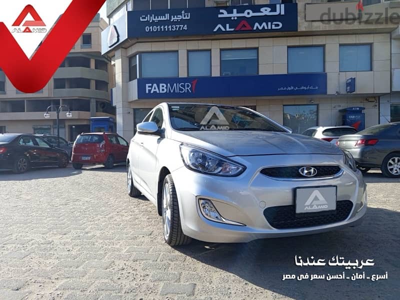 متاح للإيجار هيونداي اكسنت RB زيرو 0