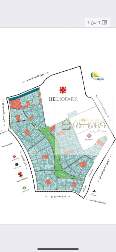 ارض للبيع في بيت الوطن التجمع الخامس الحي الرابع ناصيه صريحه علي الفيو زون ومحور بن زايد الشمالي 0