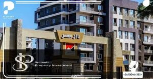 شقة للبيع في دار مصر غرب المال والاعمال 130م 2,700,000 ج.م