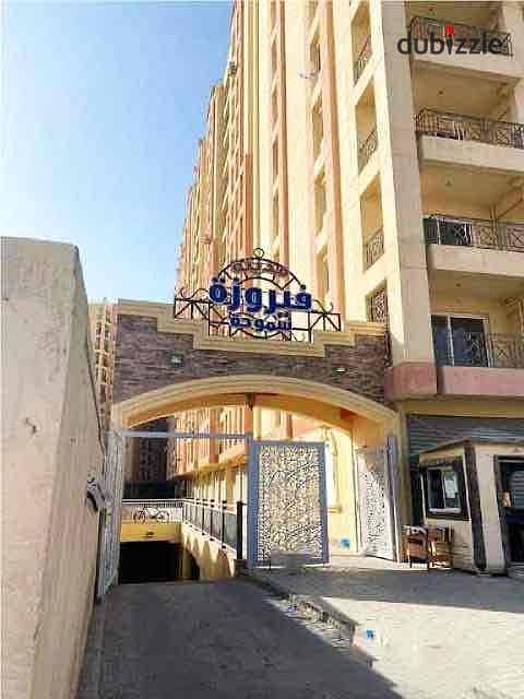 شقة للبيع 137م / كومباوند فيروزة سموحة مطلات مفتوحة مرخصة 0